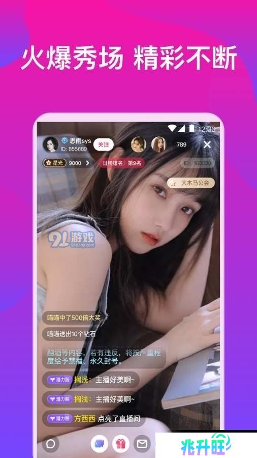桃子视频app免费下载