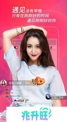 88P直播