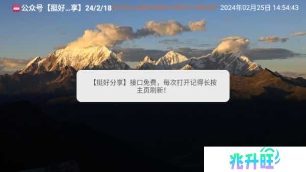 TH观影仓app图片7