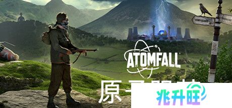 《原子陨落》评测：地道伦敦味儿
