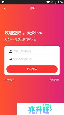 大众live盒子直播宝盒