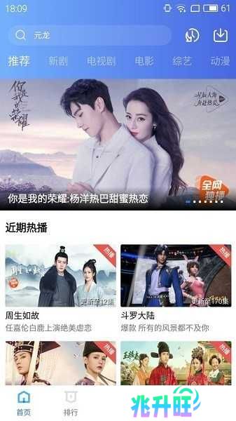 地瓜视频下载安装官方版
