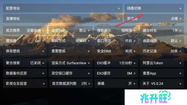 TH观影仓app图片5