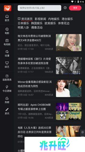 大米星球最新netflix