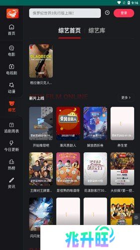 大米星球最新netflix