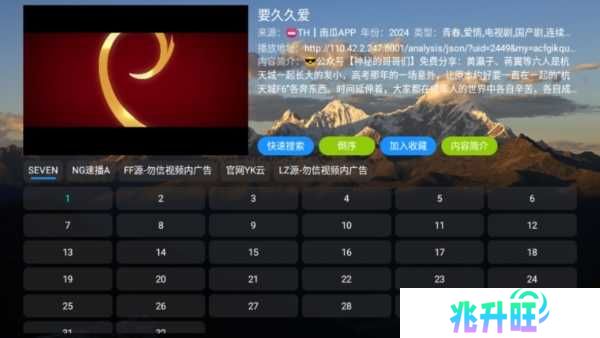 TH观影仓app图片9