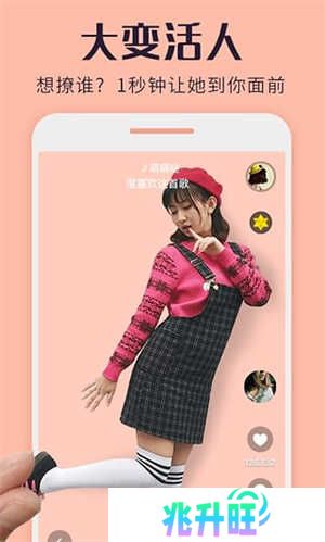 热猫直播APP下载 第2张图片