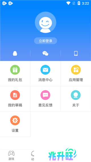 快吧游戏盒