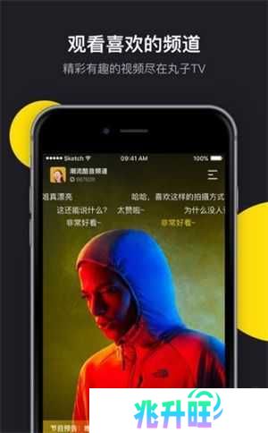 肉丸影视app最新版