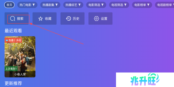 饭太硬图片2
