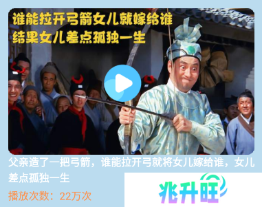 蘑菇视频免费观看app下载