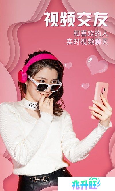 爱妮微下载
