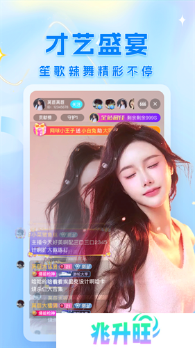 凤蝶直播下载