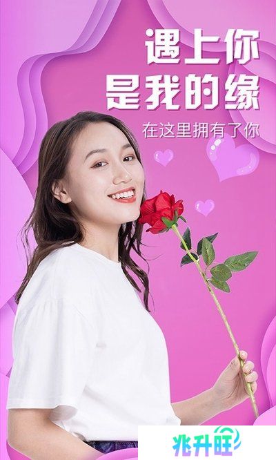 爱妮微下载