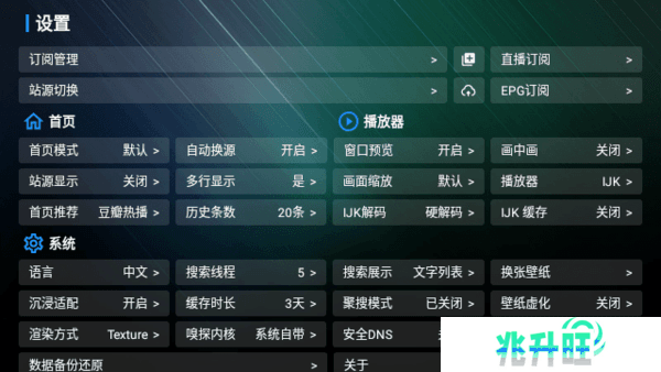 宝盒
