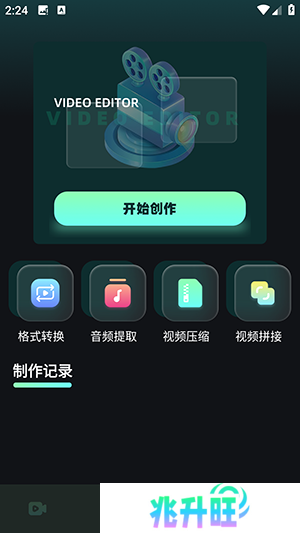 大牛影库APP官方下载安卓最新版-大牛影库APP免费下载官方手机版v1.1