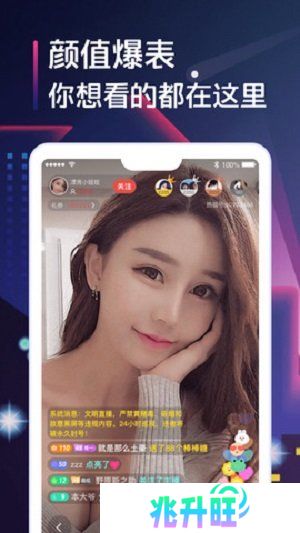 快狐2.02破解版