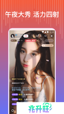 蓝莓直播间