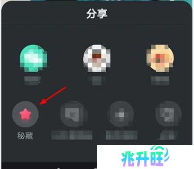 秘乐短视频删除秘藏方法图