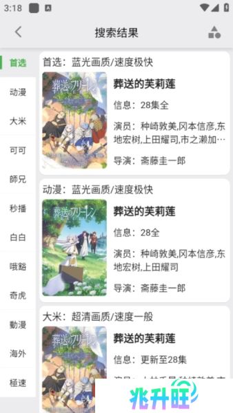真不卡图片6