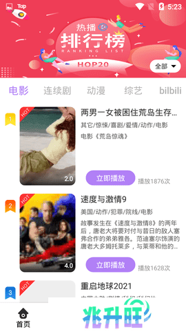 汤姆影视