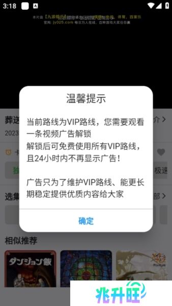 真不卡图片7