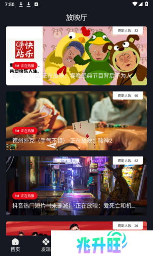网飞猫追剧正版下载