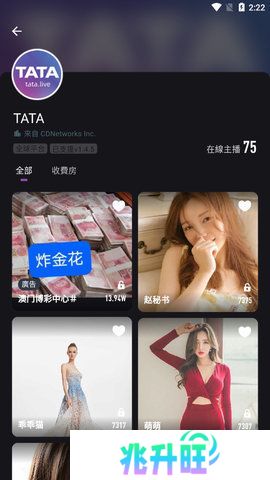 TATA直播