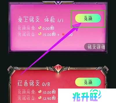 秘乐短视频赚钱方法图