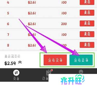 秘乐短视频赚钱方法图