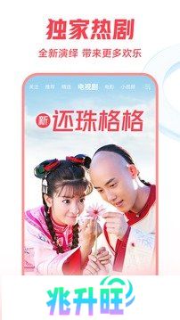 西瓜视频快速版