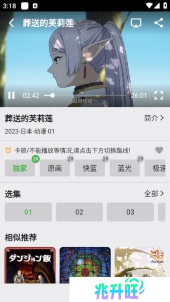 真不卡图片8
