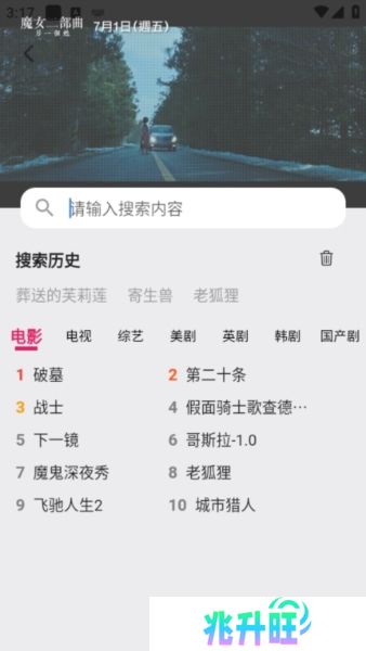 真不卡图片5