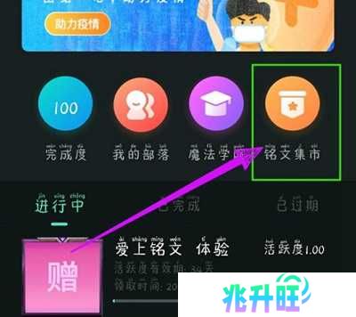 秘乐短视频赚钱方法图
