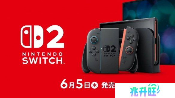Switch2首发不包括中国地区！除中国以外的亚洲地区