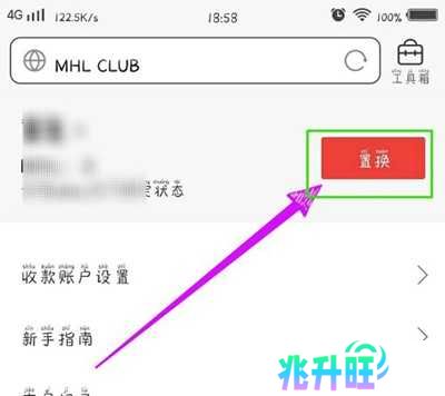 秘乐短视频赚钱方法图