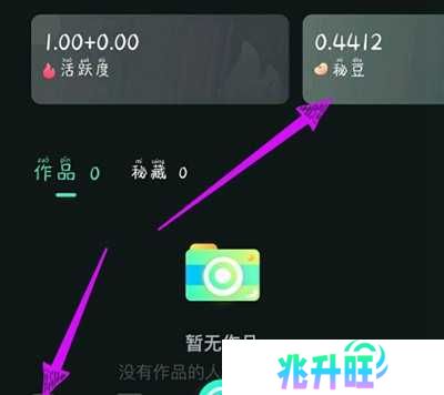 秘乐短视频赚钱方法图