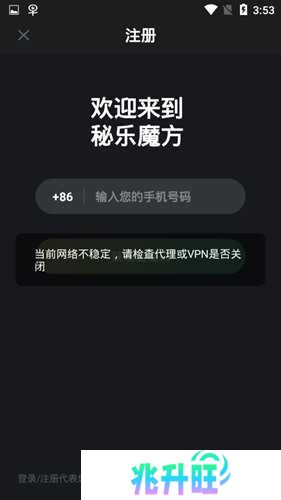 秘乐短视频图