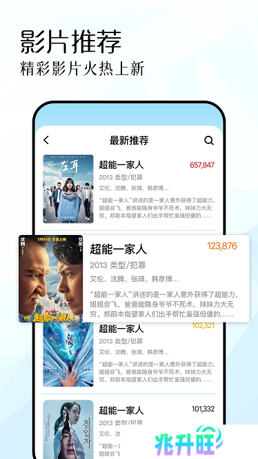 红叶影视免费下载