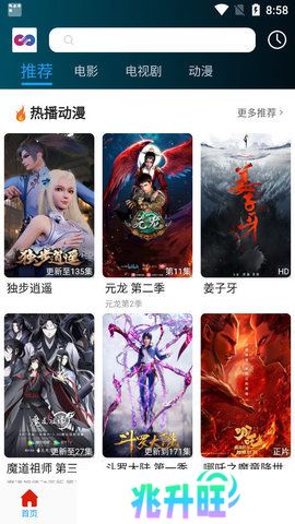 麻花影视去广告版