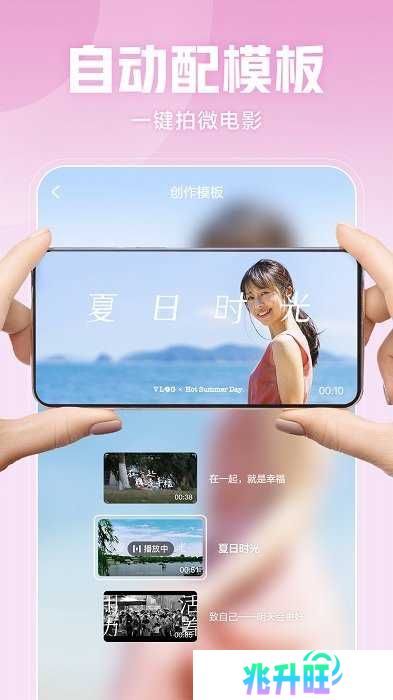 西瓜视频下载官方下载手机版