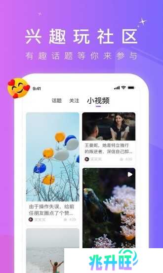 66短视频app
