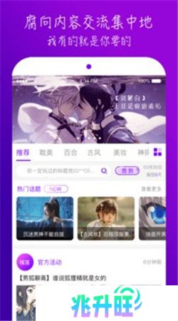 榴莲视频base.apk安装下载