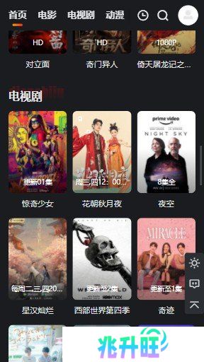 大米星球app下载安装