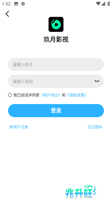玖月影视APP