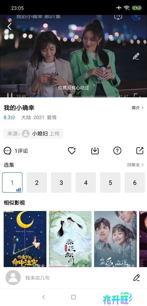大海视频免费下载