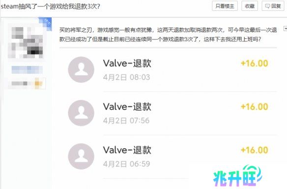 这真是G胖发钱了！玩家收到Steam同一游戏多次退款