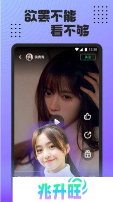 姐姐直播3.6.1