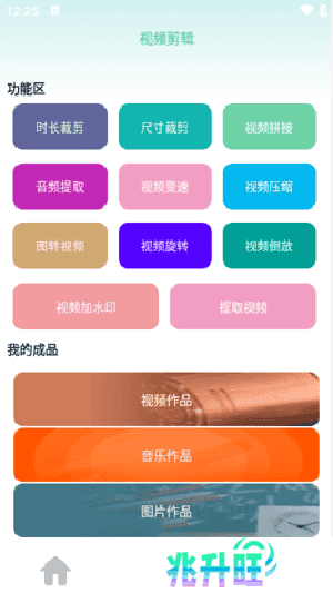 私人影院播放器APP手机版下载安装-私人影院播放器APP最新版下载免费版v1.1.5