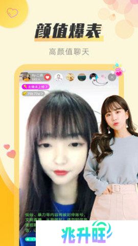 sky直播